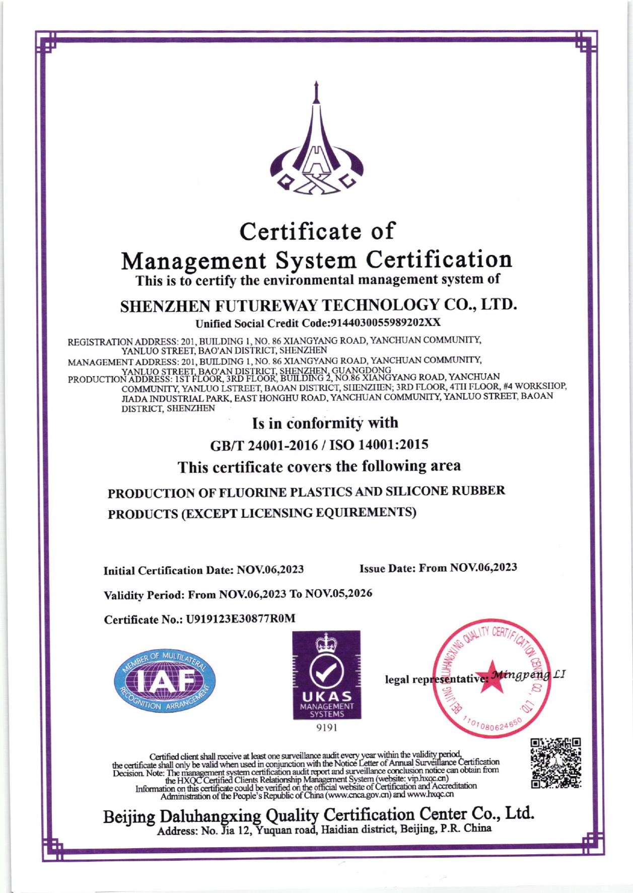 ISO14001 Certificate