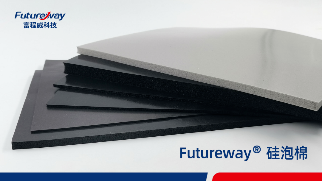 喜报！suncitygroup太阳新城“高性能高阻燃硅橡胶产业链关键环节提升项目”获得2023年深圳市新兴产业扶持计划（新材料）项目专项资金支持