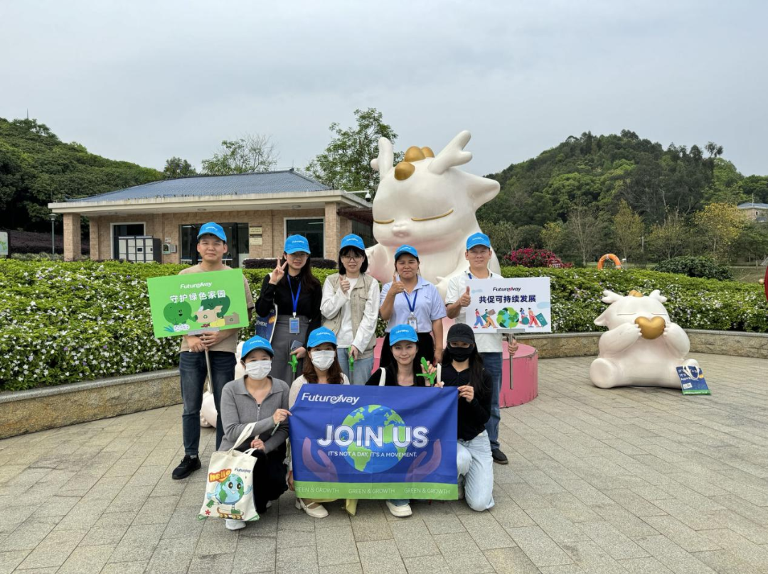 守护绿色家园，suncitygroup太阳新城在行动