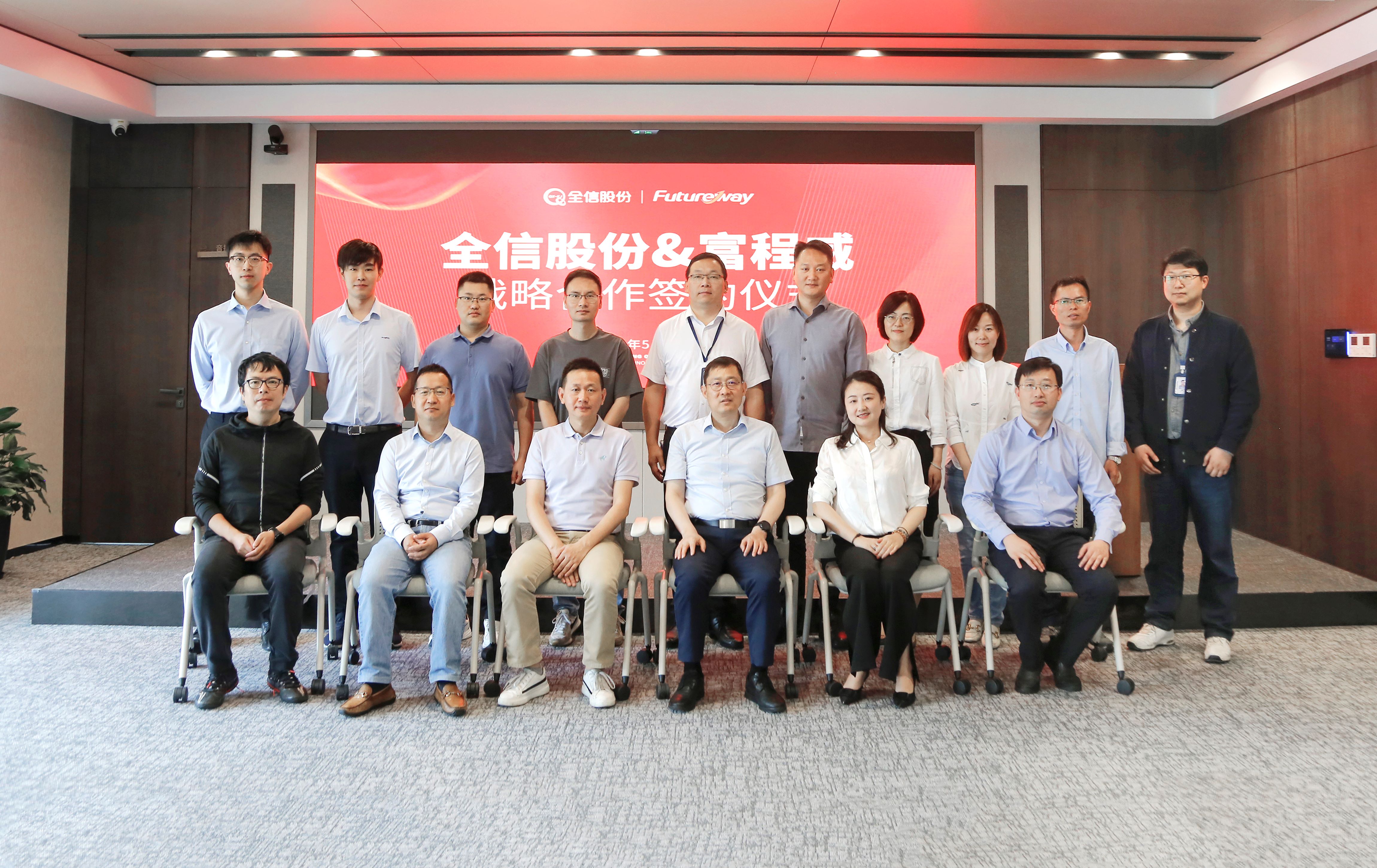 强强联合 | suncitygroup太阳新城携手全信股份，助推“大国重器”国产化迈上新阶段