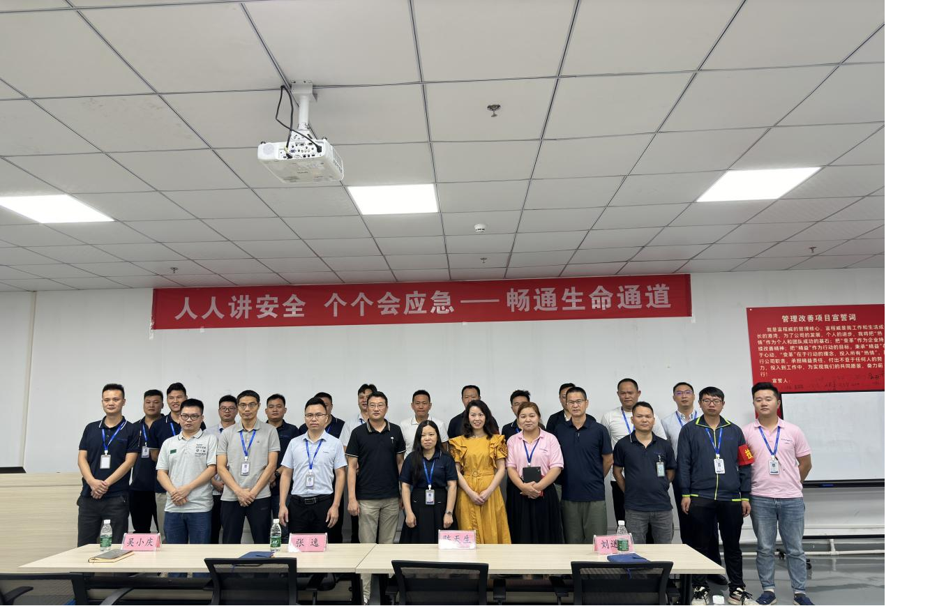 人人讲安全，个个会应急-畅通生命通道suncitygroup太阳新城安全生产月活动正式启动