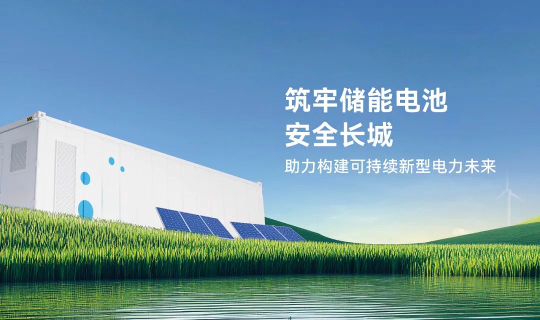 邀您观展|suncitygroup太阳新城邀您共赴SNEC ES+国际储能盛会