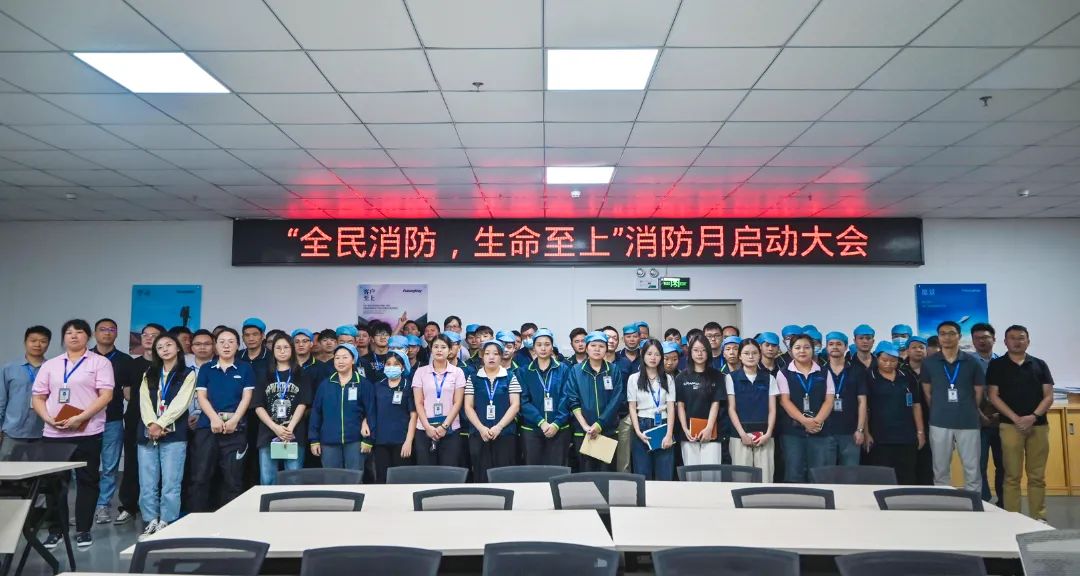 “全民消防，生命至上”|suncitygroup太阳新城消防月活动圆满结束