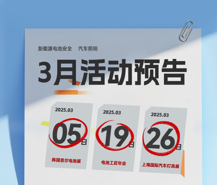 3月活动预告 | suncitygroup太阳新城亮相三大盛会