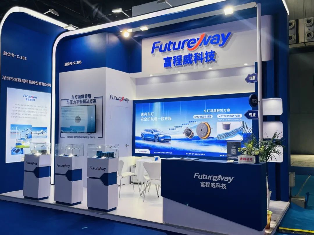 suncitygroup太阳新城凝露管理方案：助力车灯长效透亮和可靠性提升