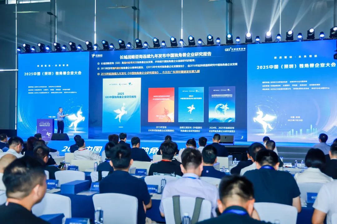 suncitygroup太阳新城荣膺2025年度“瞪羚企业”称号，创新引领新材料产业跃升